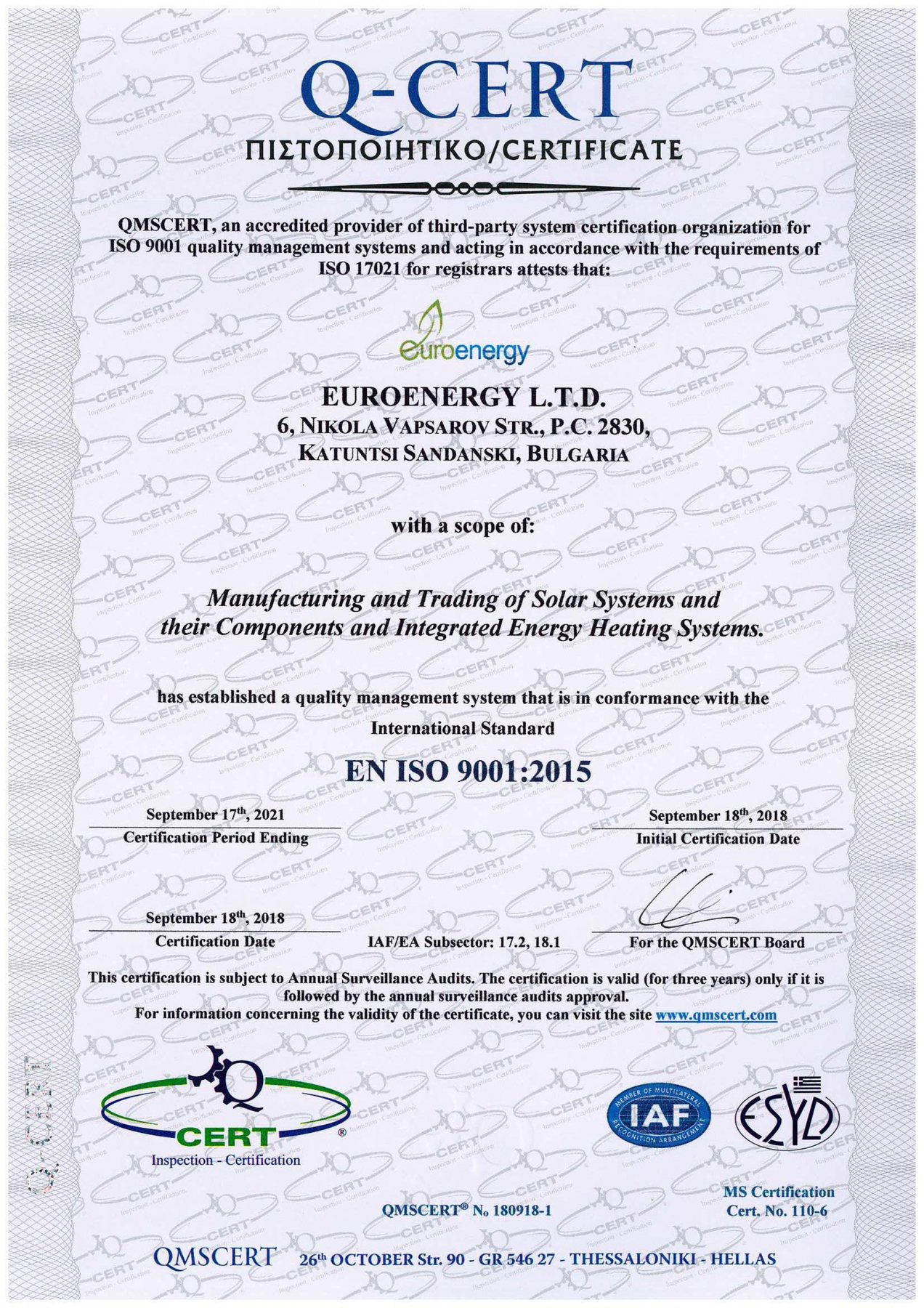 Q-CERT QMSCERT certificate EN ISO 9001:2015 / Πιστοποιητικό EN ISO 9001:2015 — NEXT LEVEL